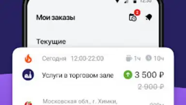 Джем работа скриншот 3