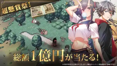 Evertale скриншот 1