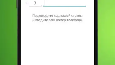 OK Messenger скриншот 2