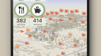 ContraCam скриншот 9