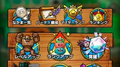 Dragon Quest Tact (JP) скриншот 2