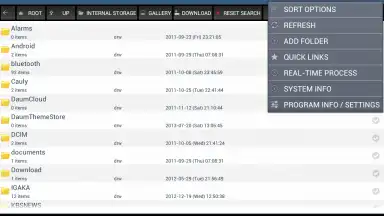 Smart File Manager скриншот 5