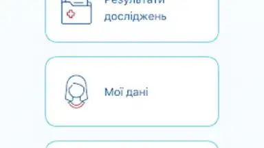 ДІЛА скриншот 1