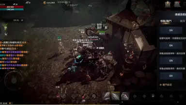 EOS BLACK скриншот 5