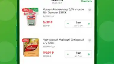 Монетка скриншот 2