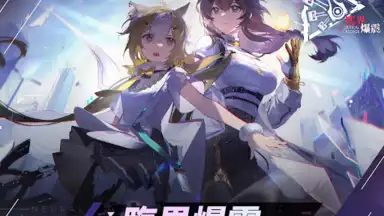 雲圖計劃 скриншот 11