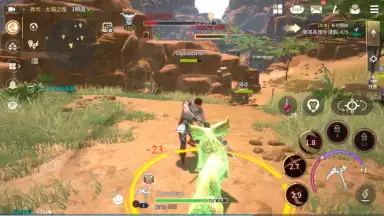 TRAHA (Global) скриншот 2