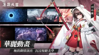 Haze Reverb скриншот 2