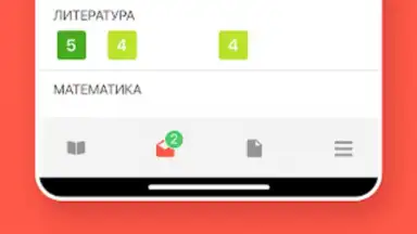 ЭДОС скриншот 18