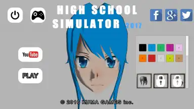 High School Simulator 2017 скриншот 4