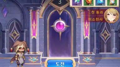 Imaginary Girls: Three Kingdoms скриншот 9