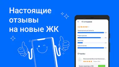 Циан скриншот 6