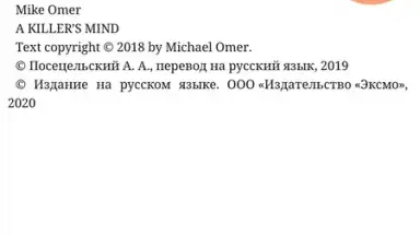 Read! скриншот 18