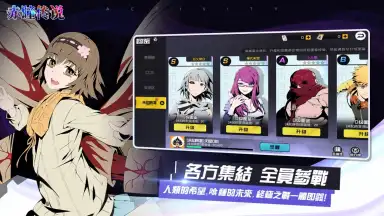 Tokyo Ghoul Mobile скриншот 3