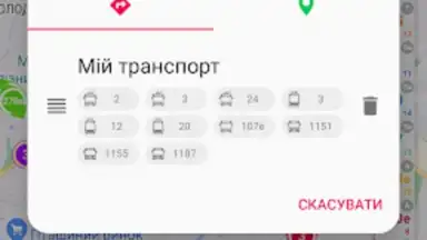 CityBus Kharkiv скриншот 16