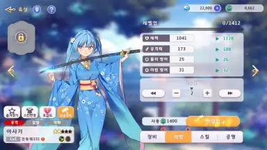 Yggdra Re:Birth скриншот 5