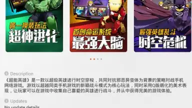 Xiaomi Market скриншот 2