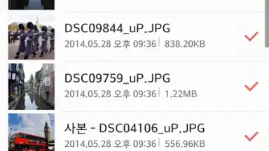 ucloud скриншот 2