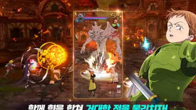 일곱 개의 대죄: GRAND CROSS скриншот 11