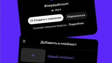 NUUM — видео, клипы, стримы скриншот 6