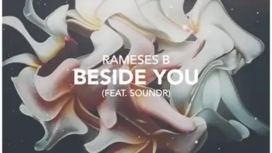 Avee Player скриншот 8