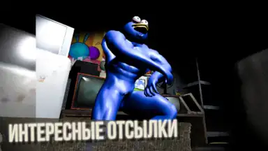 Пять ночей со Сферами скриншот 1