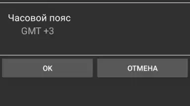 Garden lunar calendar скриншот 3