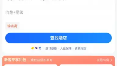 AMAP скриншот 11