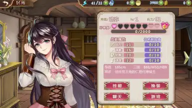 Ji Mo Lian Ji: Romancing Saga of Beauty and Devil скриншот 13