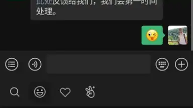 WeChat скриншот 3