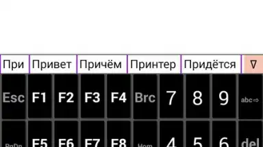 jbak2 keyboard скриншот 2
