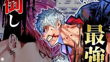 Gang Road Joker скриншот 3