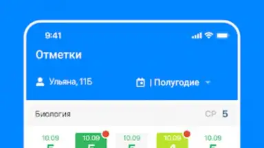 Дневник Калининграда скриншот 2