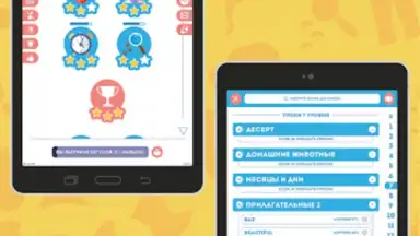 Английский для Начинающих скриншот 12