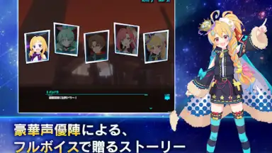 Cubic Stars скриншот 1