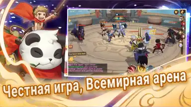 Fate Contract скриншот 2