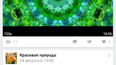 Video App for VK скриншот 8