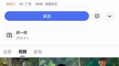 Baidu скриншот 12