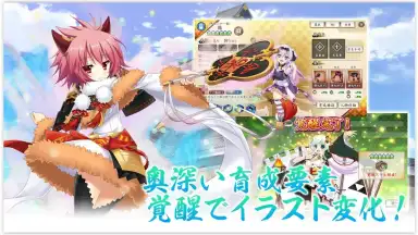 Sengoku † Koihime Online скриншот 3