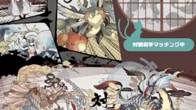 幻獣物語２ скриншот 4