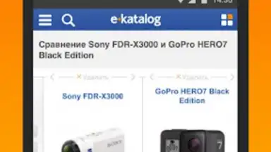 E-Katalog - товары и цены скриншот 2