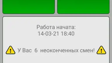 Simple Work Clock Pro скриншот 1