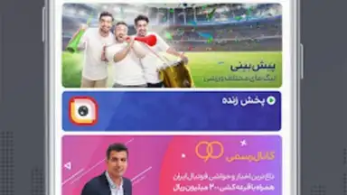 Rubika скриншот 6