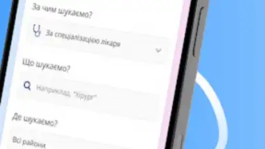 Helsi скриншот 16