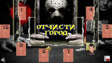 Мафия Онлайн скриншот 2