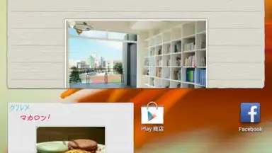 Genial Writing 2 скриншот 2