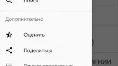 САХИХ МУСЛИМ скриншот 8