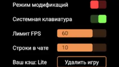 SA-MP Launcher скриншот 2
