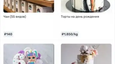 UDS App скриншот 23