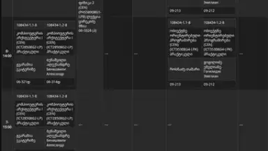 GTU Tables скриншот 3